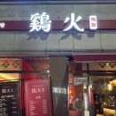 계화중식 | 광주 상무지구맛집, 쌍촌동맛집 깔끔한 중식 한 끼 즐기기 좋은 쌍촌동 ‘계화’ 솔직후기