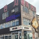 홍어1번지 | 나주 영산포 홍어 맛집 홍어1번지 2인 정식 솔직후기