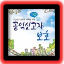 국가안전처의 실체(사라진 해경,소방방제청) 이미지