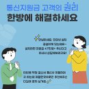 인터넷 TV 약정 만료 되셨다면 지금이 바꾸실 타이밍! 엘케이통신에서 혜택 받고 신규 신청하세요!