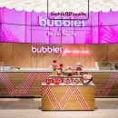 베스킨라빈스 앞 이미지