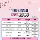 칠곡 향사아트센터 | 칠곡 향사아트센터 2026년 공연 일정