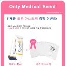 리메디칼 이미지