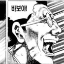 (주)대한특수한지