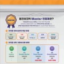 웅진공부방
