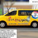 용인대 한빛 태권도장 이미지