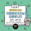 평택히아브 이미지