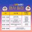 [야간] 생활한복만들기 이미지