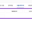 이율 세무회계 이미지
