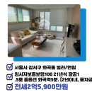 부창공인중개사사무소 네이버블로그