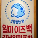 강남포차 이미지