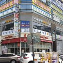 백인 합기도 이미지