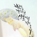 오원장헤어