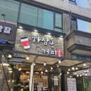 하삼동커피용인동백역점 네이버블로그
