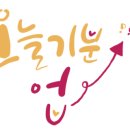 영블리네일 - 계룡시 번영6길 8-6 | 영블리네일