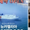 뉴바로 여행사