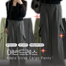 핏 미쳤다… 인생 카고바지 찾음! (어반드레스 Adele Strap Cargo Pants 실착 후기)