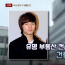 대성건물관리