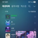남승민 가수님 전역을 축하하며 &#34;월하정인&#34; 스밍🩷승민 이미지