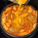 빨강고구마떡볶이