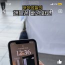 이 디데이 어플 뭔지 아는사람 이미지