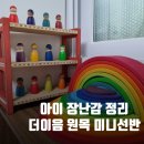 주식회사 더이음