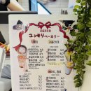 윤과자점
