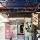청주 옥산 짜글이맛집으로 유명한 백송짜글짜글 후기
