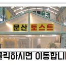 사계절손수제비&모듬전
