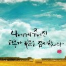 행복한하루 이미지