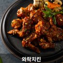 처갓집양념치킨주안