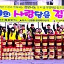 유흥협회