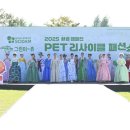 그린쥬