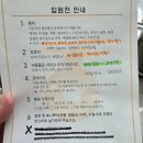 자연일기-2 | [몰아쓰는임신일기]아란태산부인과 초산모 자연분만 후기2