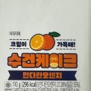 오렌지25편의점 이미지