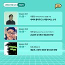 주식회사 픽셀로어 이미지