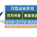 진양특수강(주)