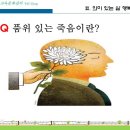 준비경로당 이미지