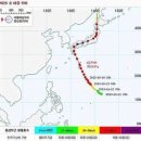 태풍이름을 바꿔야할듯... (26호 태풍 위파) 이미지