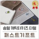 송월문구 이미지