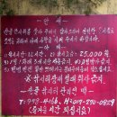 산골낚시터 이미지