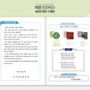 고려프린테크