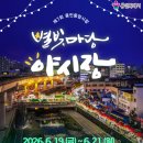 금령로107번길 네이버블로그