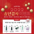 리안헤어목동