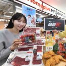 플러스마트인사 이미지