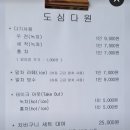 도심다원차밭 | 하동 차밭 카페 추천 | 도심다원 | 말차빙수 맛집