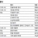 세천동[북] 네이버블로그