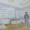 나를 찾아가는 사주명리학 이미지