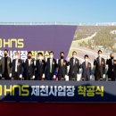 에이치앤에스 이미지