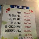 봉천매점